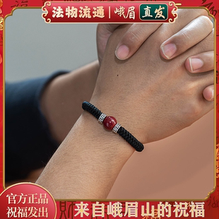 峨眉山本命年纯银朱砂珠手链粗款编织男士佩戴饰品手链情侣礼物