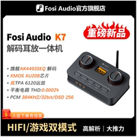 解碼耳放外置聲卡游戲聲卡解碼器