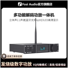 FosiAudio DA2120C蓝牙5.0解码数字功放机D类2.1声道高保真重低音