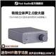 FosiAudio TDA7498E发烧HIFI数字功放机迷你2.0声道立体声大功率