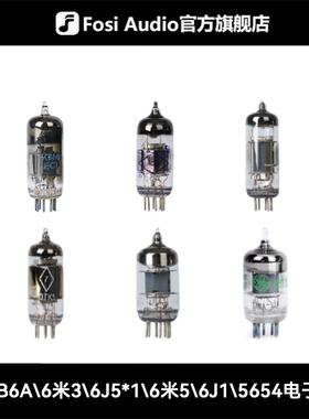 6CB6A 6米3 6J5*1 6米5 6J1 5654 电子管