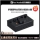 纯耳放五通道耳机分配器1进5出桌面便携式 FosiAudio PH05发烧台式