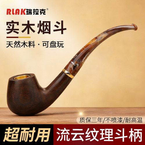 男士实木过滤烟袋三用型铜锅款