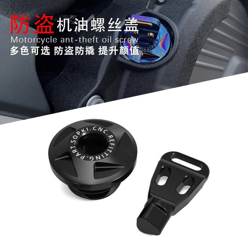 幼兽CC110宗申雅米YAMI机油盖图片