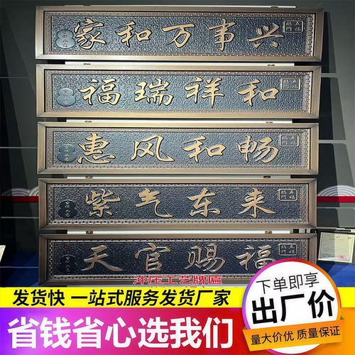 锌铁合金大门牌匾大门中式牌匾