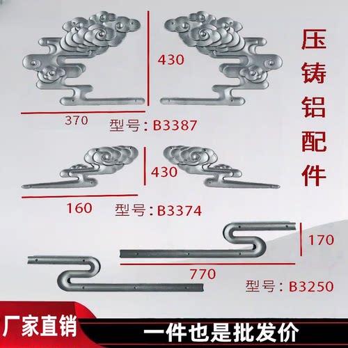 祥云门花配件庭院门贴花中式大门花件大门烤漆门配铝艺铁艺配件