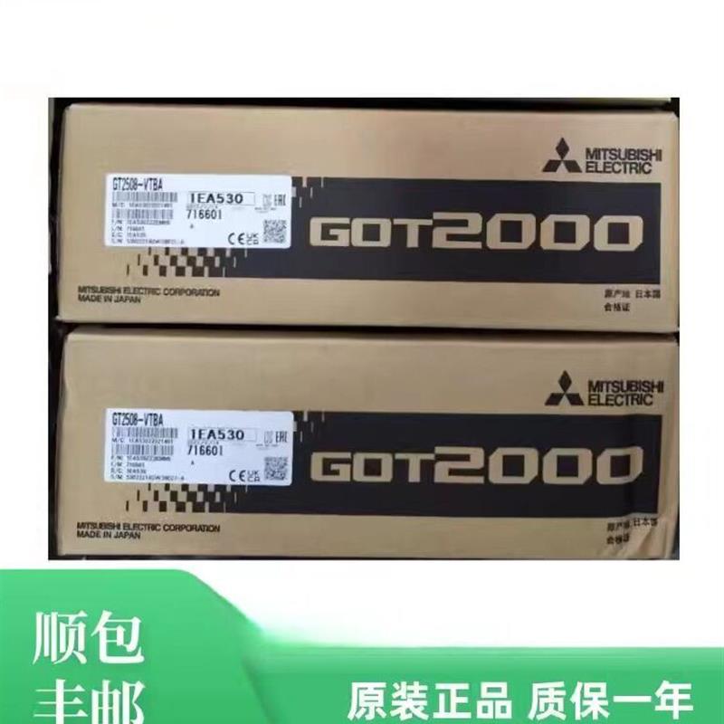 三菱触摸屏GT2505 GT2308 GT2508 GT2510 GT2310-VTBA【请询价】