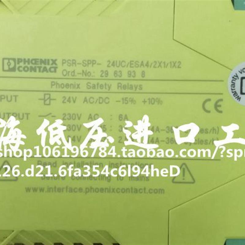 菲尼克斯PSR-SPP-2DDC/URM4/4X1/2X2/B货号 2981680 29【请询价】-封面