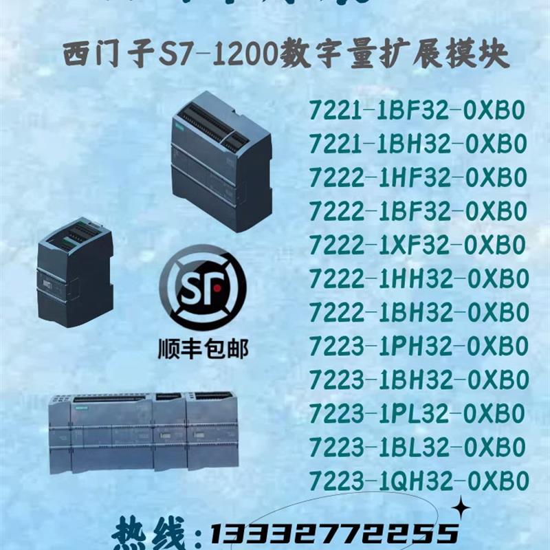 6ES7510-1SJ01-0AB0CPU 1510SPF-1PN 6ES75101SJ010AB0【请询价】