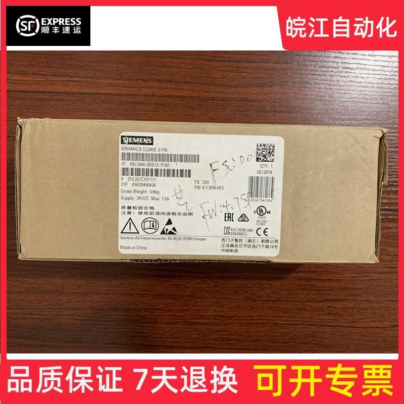 6SL3244-0BB12-1FA0 CU240E-2 6SL3244-0BB12-1PA1控制【请询价】-封面