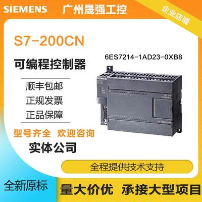 模块EM231 6ES7231-7PB22-0XA8/0XA0 231-7PD22-0XA8/0【请询价】