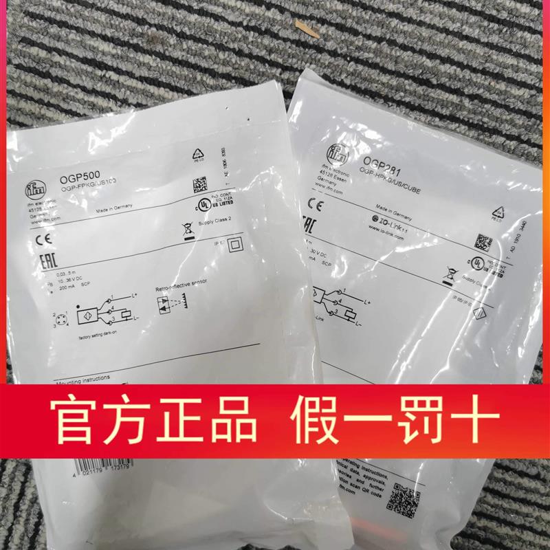 包邮IFM OGP500传感器OGP700 OGP300 OGP281传感器【请询价】 电子元器件市场 传感器 原图主图