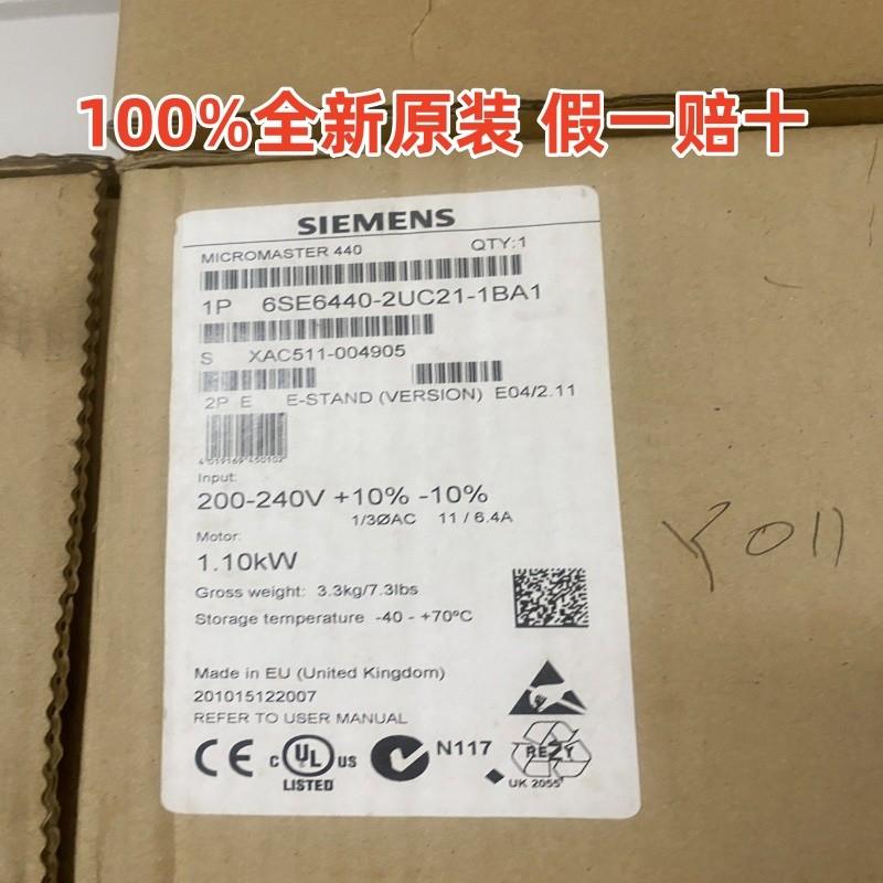 440变频器6SE6440-2UC21-5BA1全新原装6SE64402UC215BA【请询价】