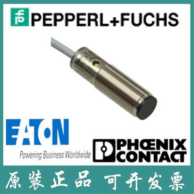 德国倍加福原装全新德国漫反射型光电传感器OBT500-18G【请询价】