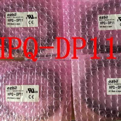 全新原装AZBIL液位漏夜开关HPQ-DP11 HPQ-T1 HPQ-D21【请询价】