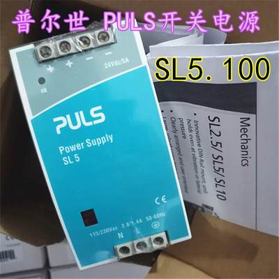 德国普尔世 PULS 电源SL5100 SLV20200 24V 20A    SLR【请询价】