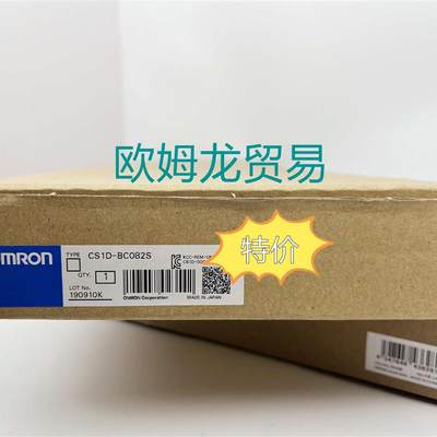 OMRON CS1D-BC082S 欧姆龙 全新 原装 【请询价】