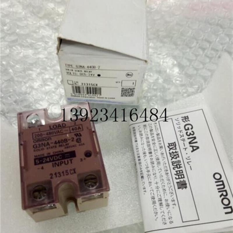 原装(上海) OMRON固态继电器 G3NA-440B-2 DC5-24V【请询价】-封面