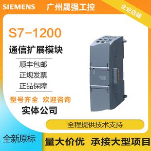 请询价 TS模块6ES7972 1200PLC 0EB 0XA0全新原装