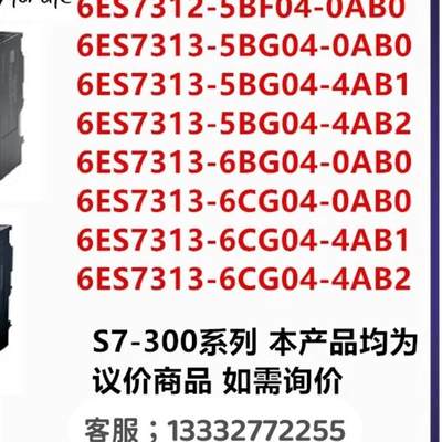 德国原装6ES7513-1FM03-0AB0S7-1500 CPU 6ES75131FM03【请询价】