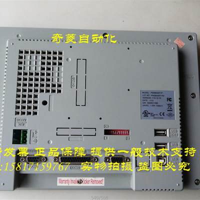 PWS6A00T-P /N/PWS6710T-P/6800T/6700T-P二手海泰克触【请询价】