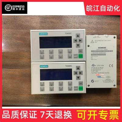 99成新TD400C文本显示器6AV6640 6AV6 640-0AA00-0AX1【请询价】