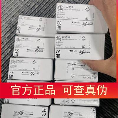 假一罚十全新IFM PN3570 PN3571 PN3594 PN3593 PN3592【请询价】