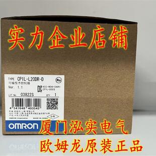 可编程控制器 CP1L OMRON 请询价 L20DR 全新原装