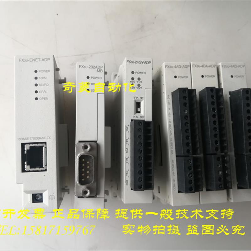 FX3U-4AD/4DA/1PG/ENET/2HSY-ADP-TC-PT二手原装三菱PL【请询价】