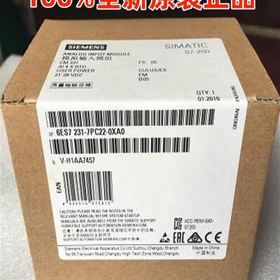 6ES7231-7PC22-0XA0全新原装EM231模块6ES7 231-7PC22-【请询价】