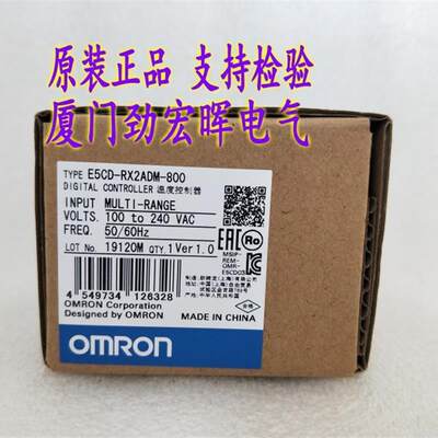 E5CD-RX2ADM-800  OMRON 原装全新【请询价】