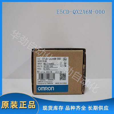 E5CD-QX2A6M-000  OMRON 温控器 全新原装【请询价】