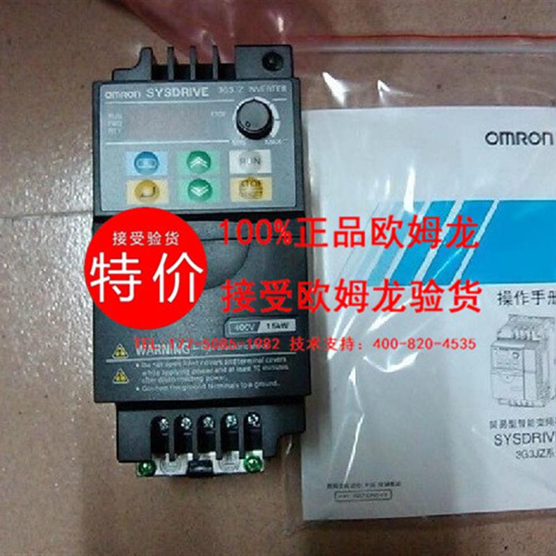 OMRON欧姆龙3G3MX2-A4007-ZV1变频器原装#【请询价】