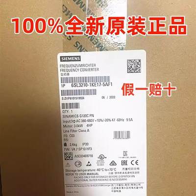 6SL3210-1KE17-5AF1全新原装G120C变频器6SL32101KE175【请询价】