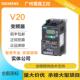 V20变频器075KW 包邮 单相全新原装 请询价 5BB17 5UV1 6SL3210