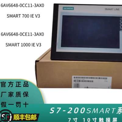 触摸屏6AV6648-0CC11-3AX0原装 6AV66480CC113AX0【请询价】