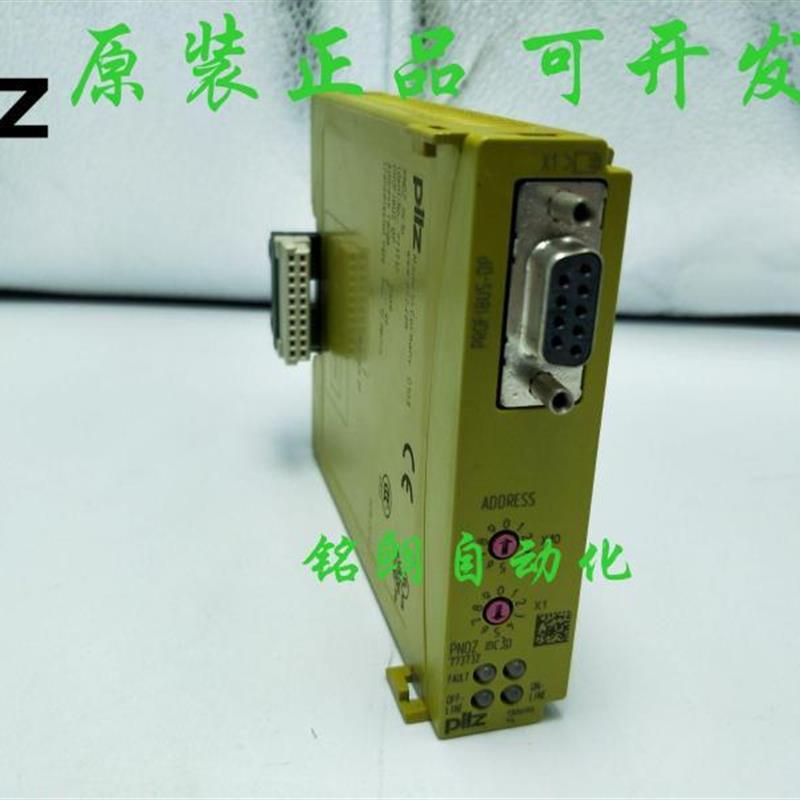 原装PILZ安全继电器 PNOZ mc3p PN0Z MC3P 773732【请询价】