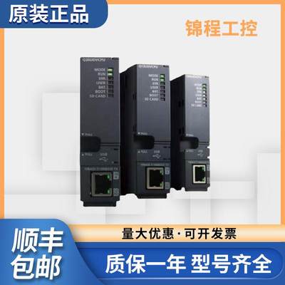 Q系列PLC Q03UDECPU Q06 Q04UDEHCPU Q26 Q13UDEHCPU 【请询价】