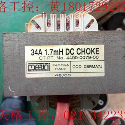 CT变频器变压器COD C6RMA7J 34A 17MH DC CHOKE 【请询价】