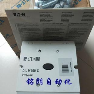 DILM400 进口金钟穆勒MOELLER交流接触器DIL M400 请询价