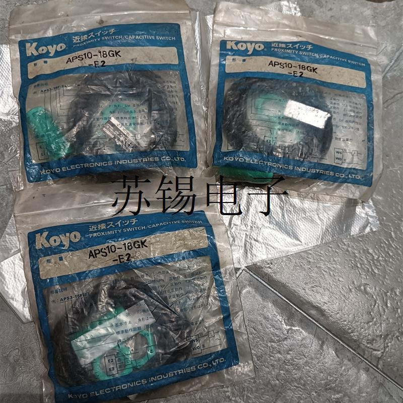 原装光洋接近开关APS10-18GK-E23,AP【请询价】