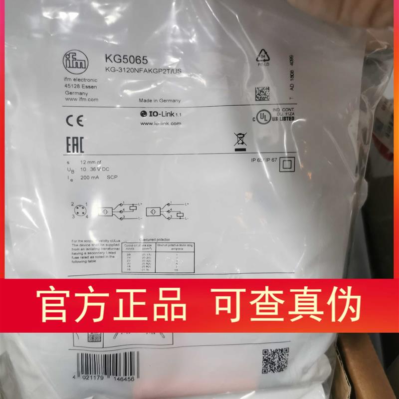 包邮假一罚十IFM KG5065 KI5082 KI5085 KI5084传感器【请询价】