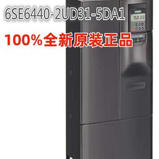 6SE64402UD315D 15kW原装 5DA1 440变频器6SE6440 请询价 2UD31