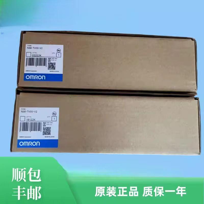 原装触摸屏NS8/NS10-TV00B/TV01B-V2/ECV2,NS12-TS01B【请询价】