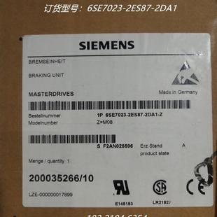 请询价 6SE7023 制动6SE7023 2DA1 Z=M08变频器主驱动 2ES87