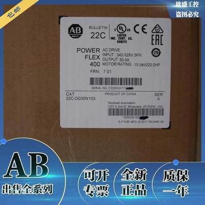 22C-D030N103 PowerFlex 400交流变频器,480V AC, 15k【请询价】