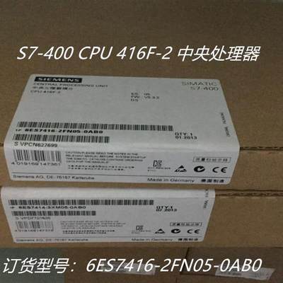 6ES7416-2FN05-0AB0S7-400CPU 416F-2 6ES7 416-2FN05-【请询价】