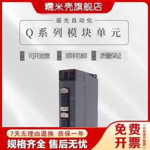 请询价 三菱PLC Q173DCPU Q172CPUN Q02HC Q173DSCPU Q173HCPU