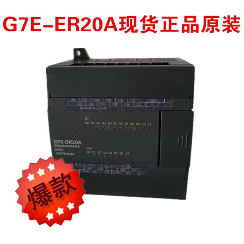 G7E-DR20A全新原装LS/LG可编程控制器韩国LS产电PLC包【请询价】