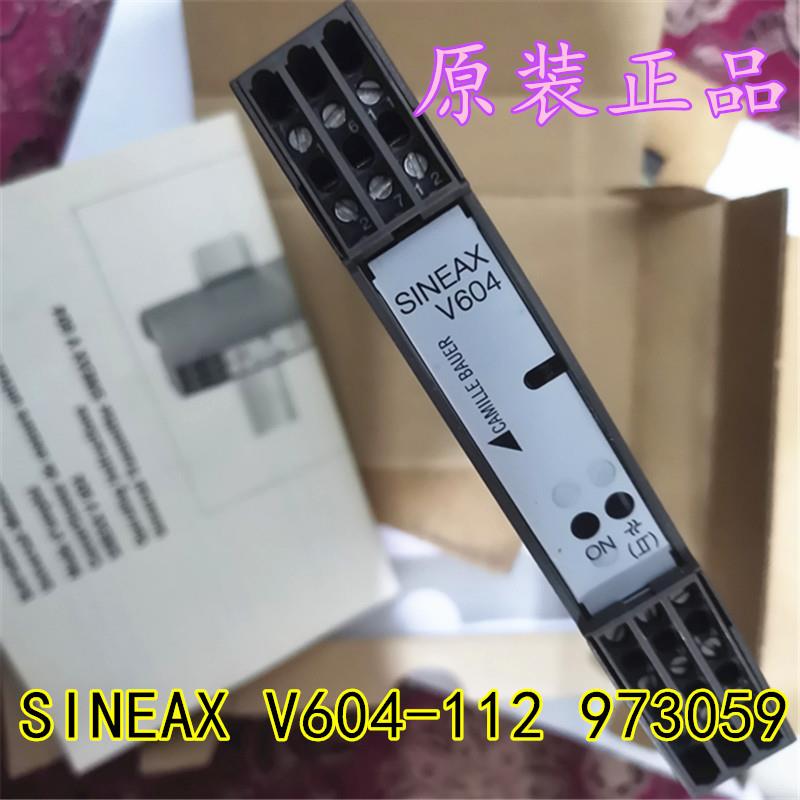 原装SINEAX V604-112 973059/1107963/178【请询价】